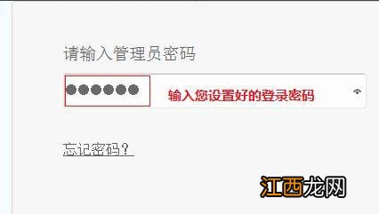 melogin cn手机路由器密码设置 melogin