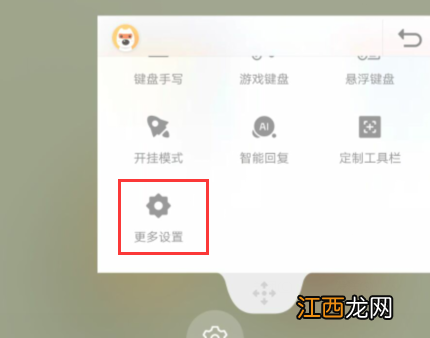 微信自动弹出表情包怎么关 微信自动弹出表情包怎么关掉