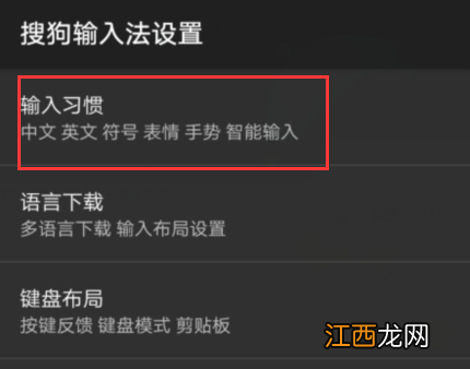 微信自动弹出表情包怎么关 微信自动弹出表情包怎么关掉