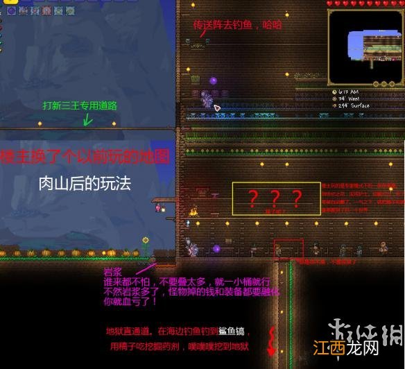 泰拉瑞亚1.4最简单 npc的家 泰拉瑞亚新手最实用老家推荐分享