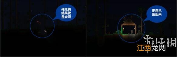 泰拉瑞亚1.4机关 泰拉瑞亚关卡设计详解