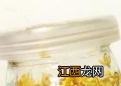 如何用干桂花做桂花蜜 如何用干桂花做桂花蜜