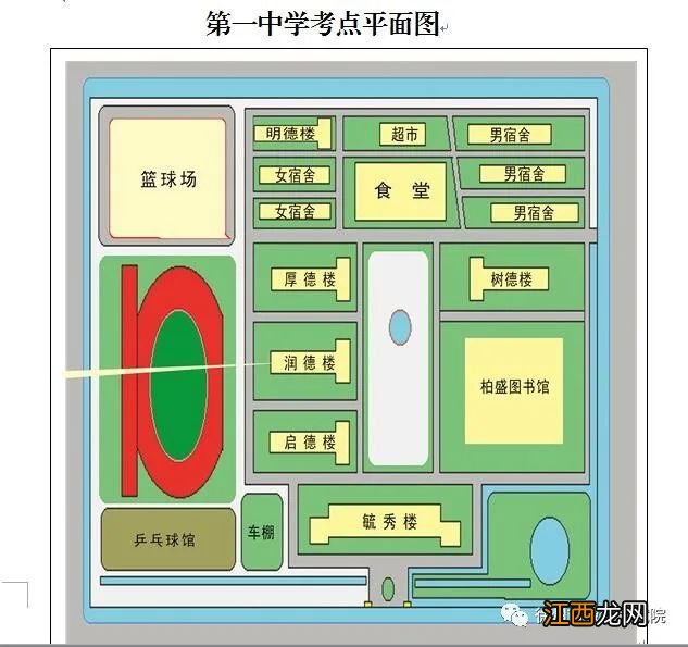 徐州市2022年10月教师资格考试笔试考点地址及考场平面图