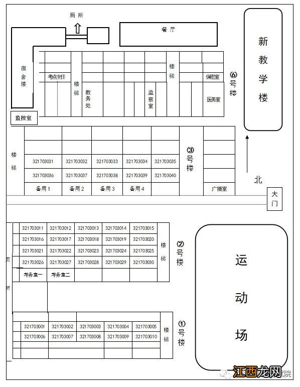 徐州市2022年10月教师资格考试笔试考点地址及考场平面图