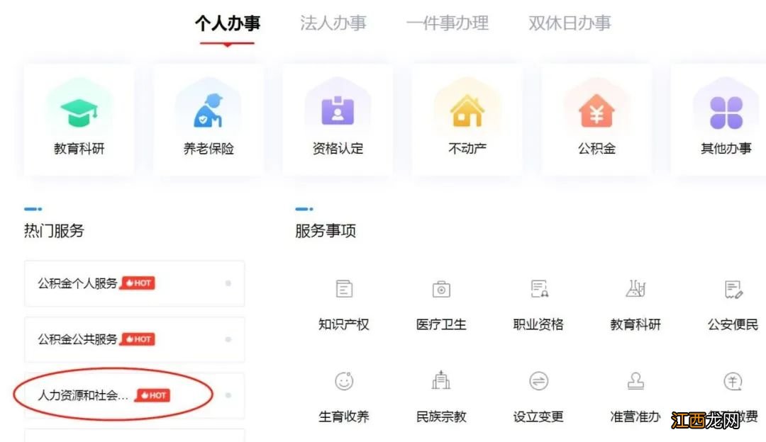 大连社保卡丢了在手机上能补办吗 大连社保卡丢了怎么办