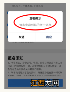 2023肇庆中考改革 2023年肇庆中考报名截止时间