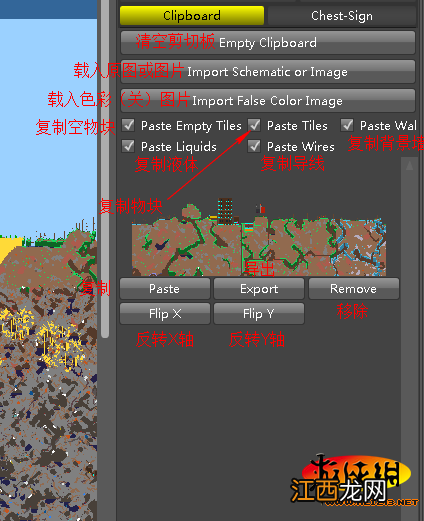《泰拉瑞亚》地图编辑器TEdit界面功能图文攻略