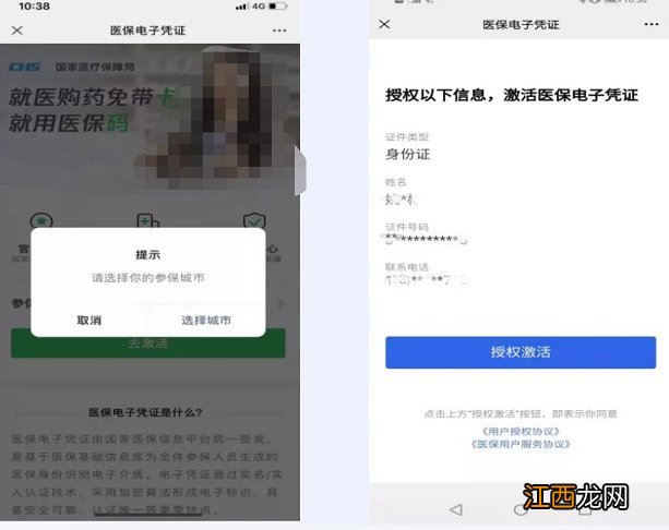 无锡职工医保门诊统筹怎么办理手续 无锡职工医保门诊统筹怎么办理