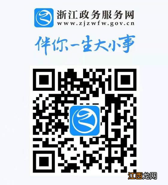 温州社保流水账单怎么打印电子版 温州社保流水账单怎么打印？