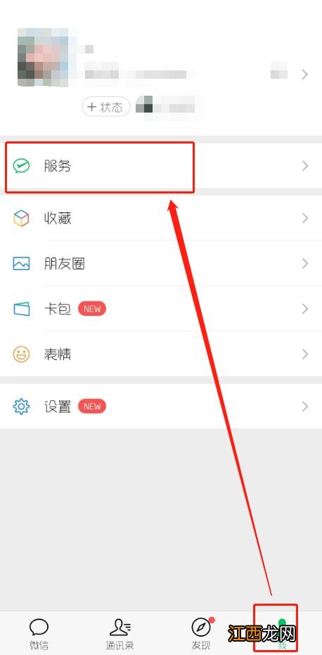 兰州社保卡可以绑定微信吗怎么绑定 兰州社保卡可以绑定微信吗？