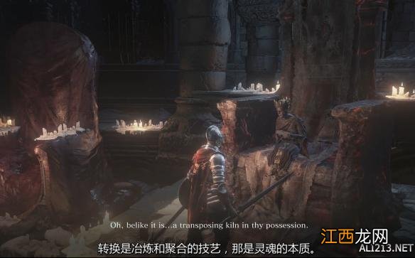 《黑暗之魂3》灰烬之主、塔中骑士及活尸领主剧情流程 灰烬之主