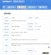 乌鲁木齐生育津贴需要准备哪些材料和手续 乌鲁木齐生育津贴需要准备哪些材料