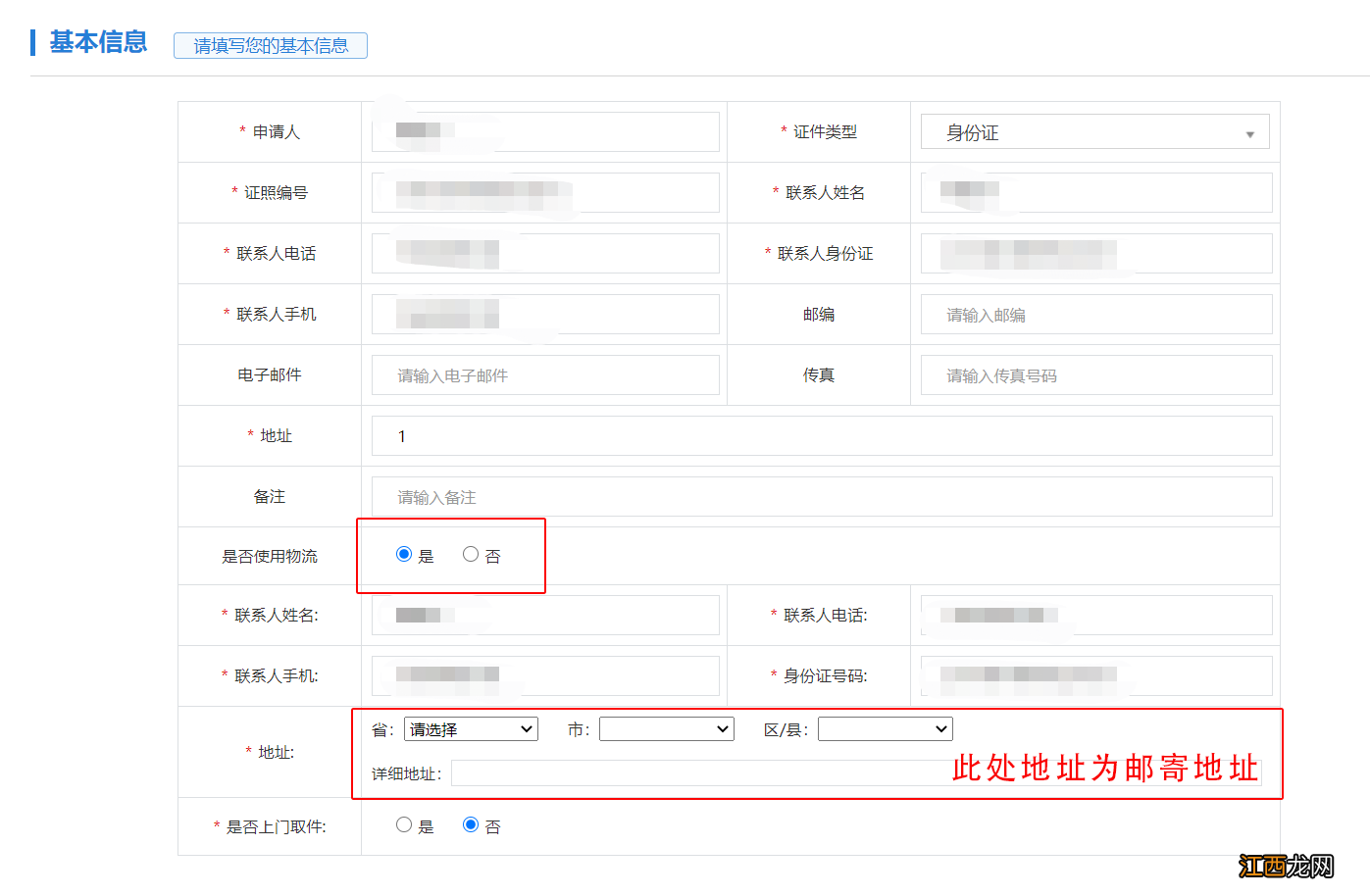 沈阳2022年8月普通话纸质证书在哪里领 沈阳普通话证在哪报名