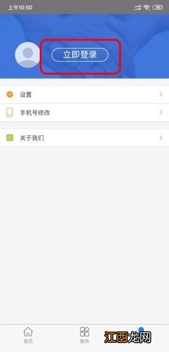 呼和浩特社保卡丢了在手机上能补办吗?
