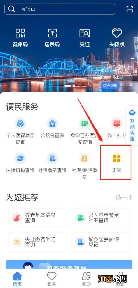 兰州社保证明怎么查询打印？ 兰州社保证明怎么查询打印出来