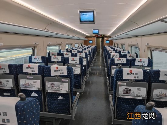 【向未来前进】国达陶瓷高铁冠名列车隆重*