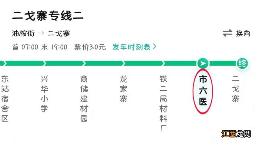 贵阳凤凰山公墓微信公众号 贵阳凤凰山公墓2023年清明祭扫指南