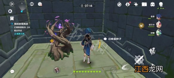 神工天巧是形容什么的 原神2.5神工天巧第三天怎么玩