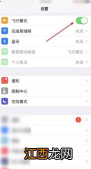 手机经常没网络是什么原因 手机经常没网络是什么原因呢