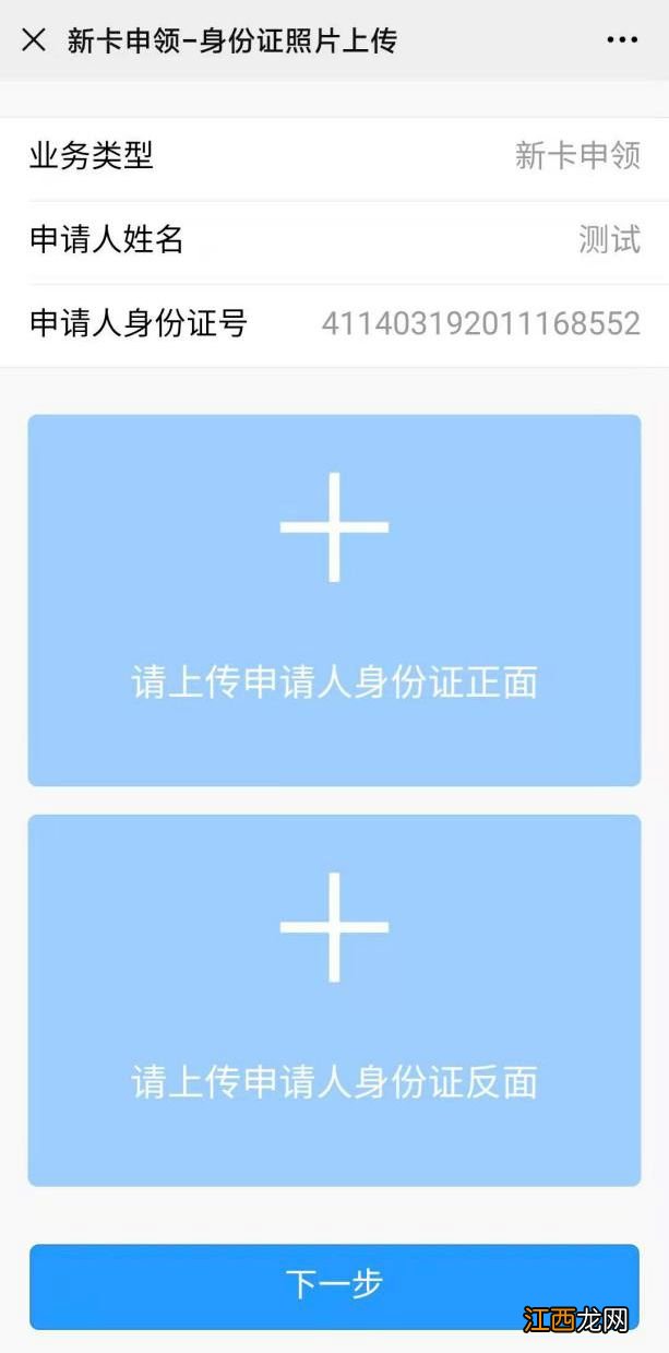 洛阳医保卡怎么办理电话 洛阳医保卡怎么办理