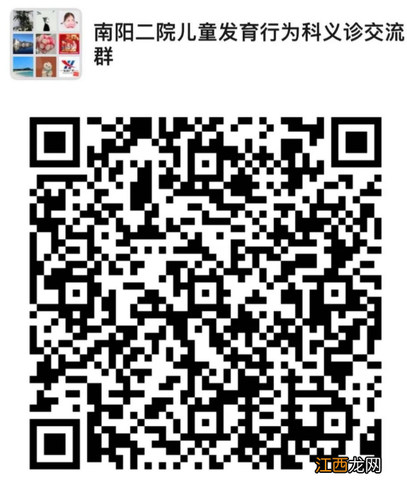 2022年南阳市儿童医学中心7月义诊活动