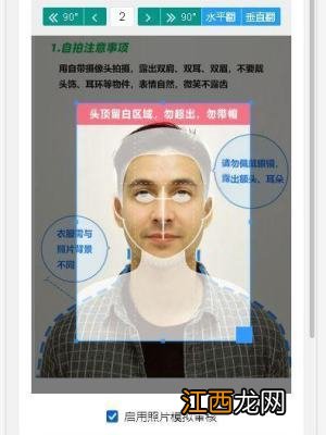 5寸照片大小 6寸照片大小