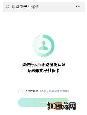 昆明失业补助金网上怎么申请 昆明网上申请失业金领取流程