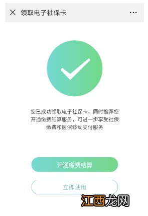 昆明失业补助金网上怎么申请 昆明网上申请失业金领取流程