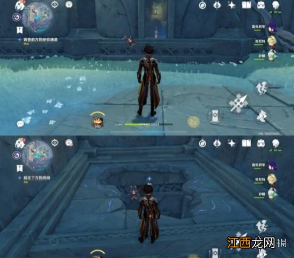 原神三界路飨祭破损的石板任务攻略