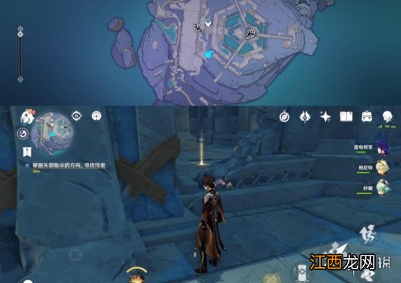 原神三界路飨祭破损的石板任务攻略