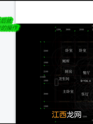 图片转cad神器 图片转cad