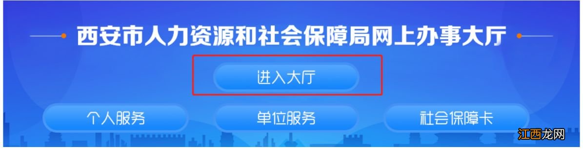 西安市健康管理师补贴政策 西安市健康管理师补贴申请流程