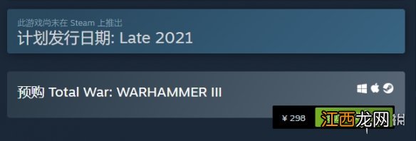 全面战争战锤3多少钱 全面战争战锤3值得预购吗