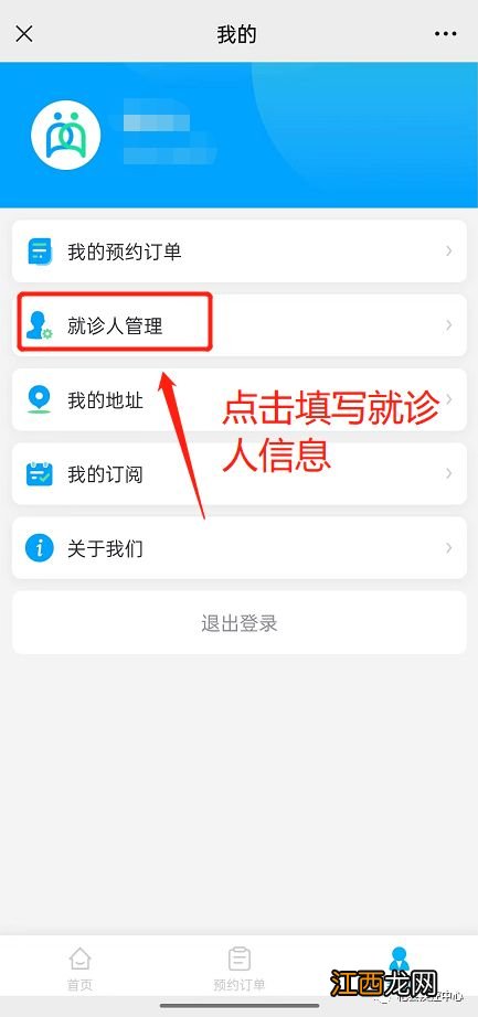 3月31日至4月7日 2023合肥长丰县九价四价疫苗预约接种信息