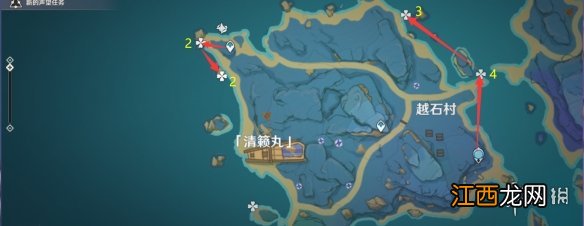 原神海灵芝怎么采集 原神海灵芝采集图