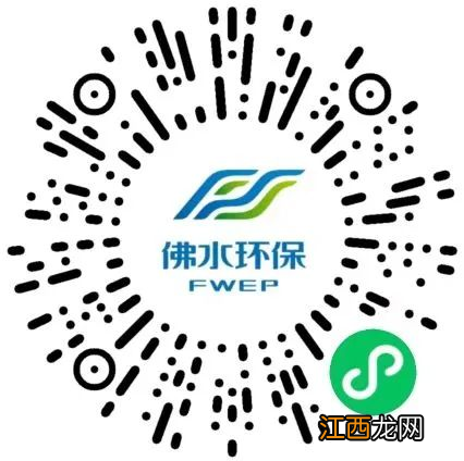 佛山居民用水收费标准2021 2022年佛山水价优惠申请流程