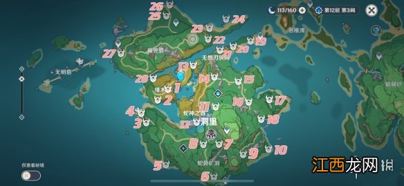 原神野伏众哪里多? 原神野伏众哪里多