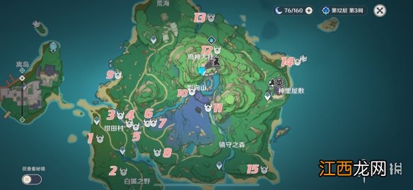 原神野伏众哪里多? 原神野伏众哪里多