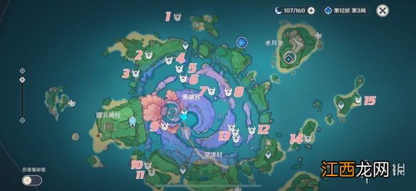 原神野伏众哪里多? 原神野伏众哪里多