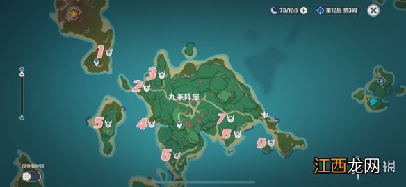 原神野伏众哪里多? 原神野伏众哪里多