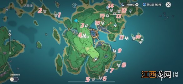 原神野伏众哪里多? 原神野伏众哪里多