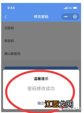 南昌医保卡密码忘了怎么办 南昌市医保卡初始密码