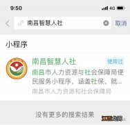 南昌医保卡密码忘了怎么办 南昌市医保卡初始密码