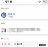 江门灵活就业人员职工社保怎么自己缴费？