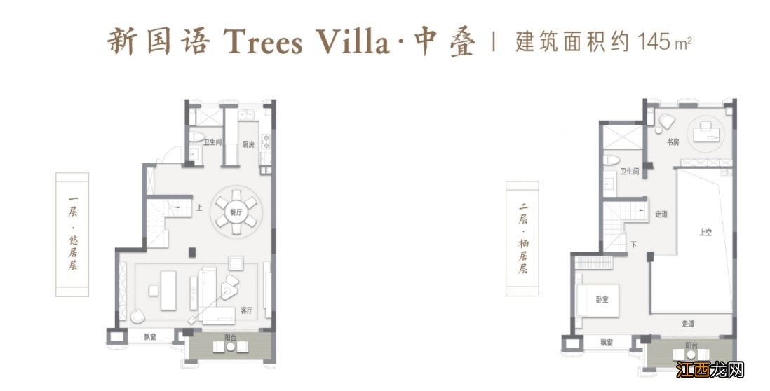 南京绿城云栖玫瑰园风水分析 南京绿城云栖玫瑰园