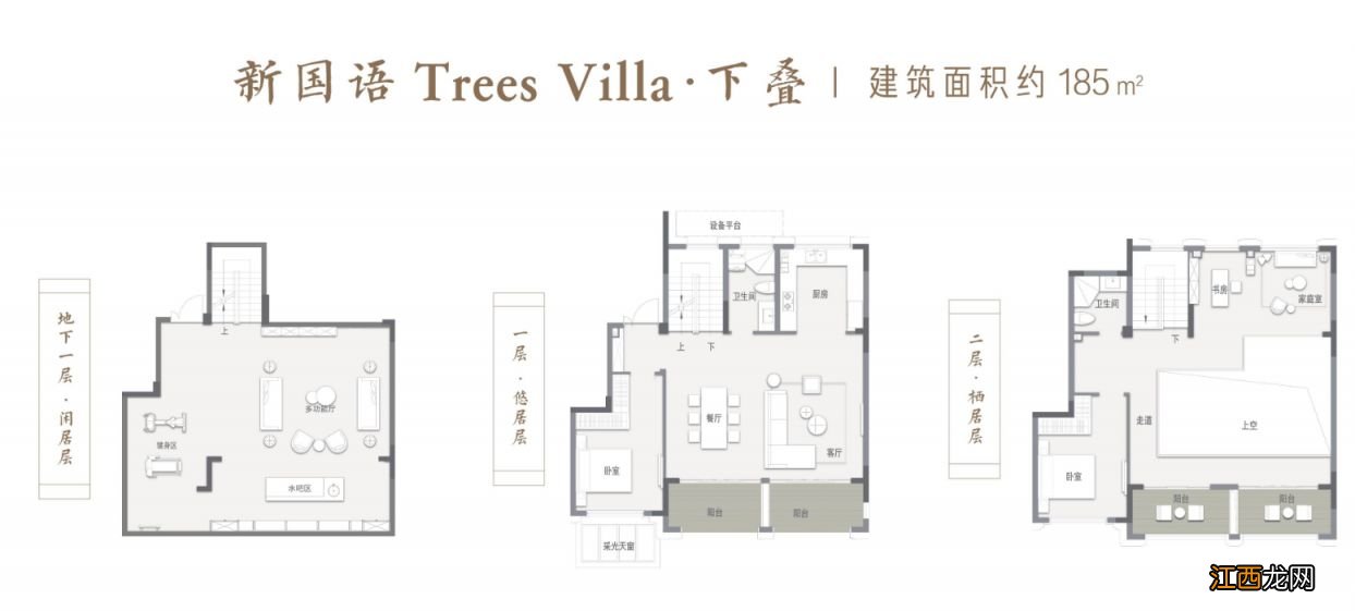 南京绿城云栖玫瑰园风水分析 南京绿城云栖玫瑰园