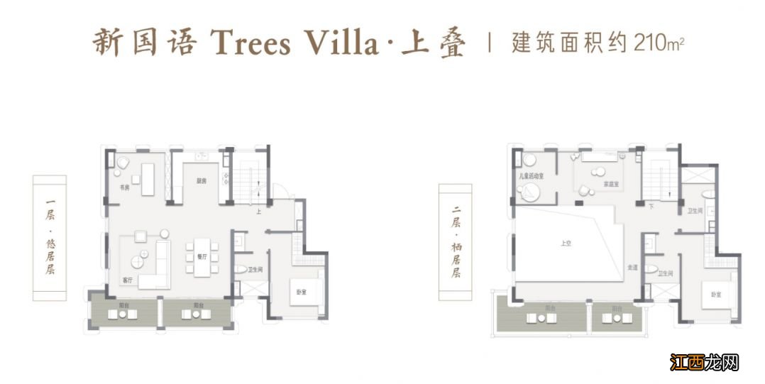 绿城云栖玫瑰园叠墅户型图 绿城云栖玫瑰园中式合院