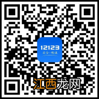 揭阳二手车选号入口在哪里？ 揭阳二手车选号入口在哪里啊