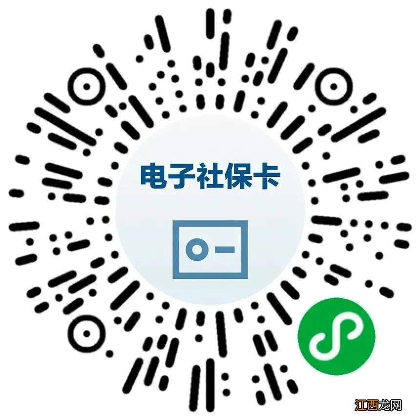 佛山社保卡可以绑定微信吗怎么绑定 佛山社保卡可以绑定微信吗？