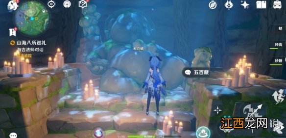 原神山海八所巡礼龙脊雪山路线玩法攻略 龙脊雪山路线怎么走
